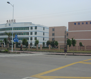 關(guān)于公司